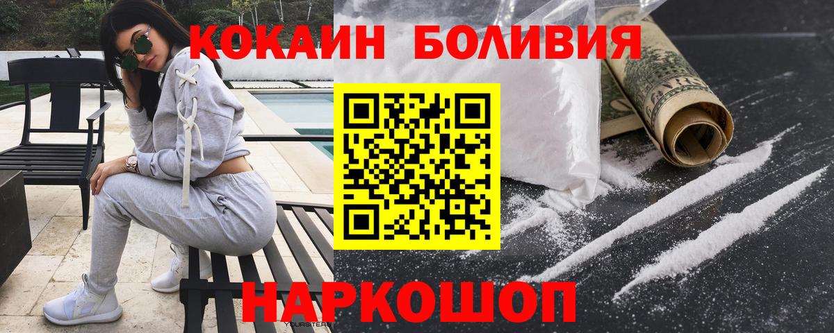 МЕТАМФЕТАМИН  Канабис  Вейп ТГК  Меф МЯУ МЯУ кристаллы  ГАШ  Гашиш  МАРИХУАНА  Фролово  Вход с VPN 
