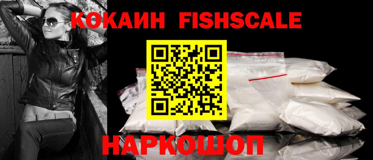 КОКАИН Эквадор  Вход с VPN  Фролово  COCAIN Перу 