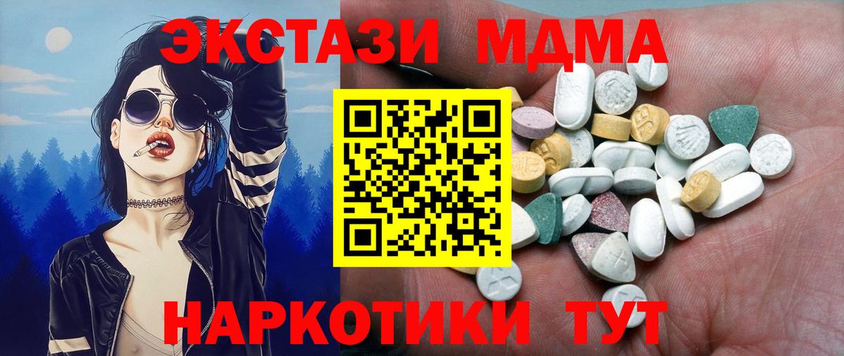  Cocaine Фролово