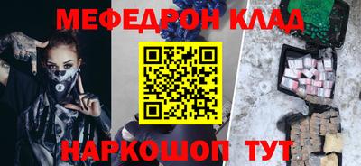 метамфетамин Бугуруслан