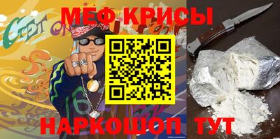 метамфетамин Бугуруслан