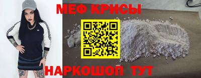 прущая мука Будённовск