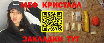 соль курить ск Бузулук