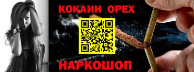 дурь Лесосибирск