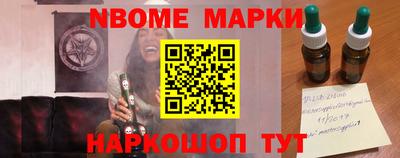 метамфетамин Бугуруслан