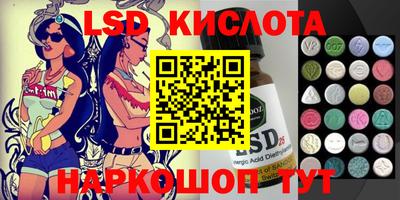 метамфетамин Бугуруслан