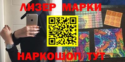метамфетамин Бугуруслан