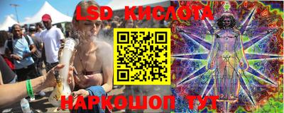 соль курить ск Бузулук