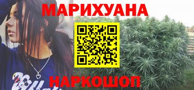 метамфетамин Бугуруслан