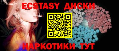 соль курить ск Бузулук