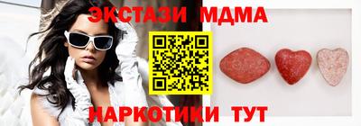 метамфетамин Бугуруслан