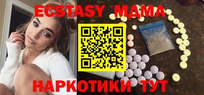 прущая мука Будённовск