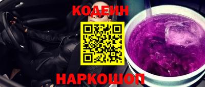 соль курить ск Бузулук