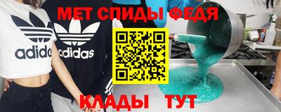 метамфетамин Бугуруслан