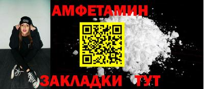 прущая мука Будённовск