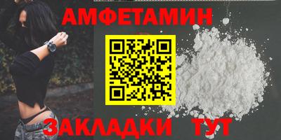 соль курить ск Бузулук