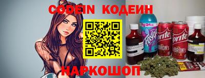 спиды Ликино-Дулёво