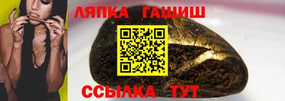 метамфетамин Бугуруслан
