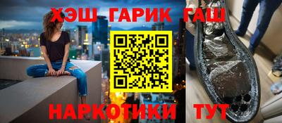 соль курить ск Бузулук