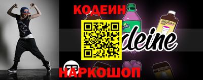 метамфетамин Бугуруслан