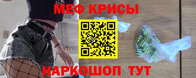 метамфетамин Бугуруслан