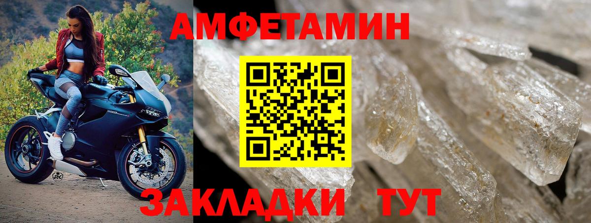 Метамфетамин винт  Вход с VPN  Фролово 