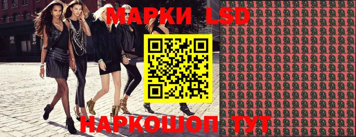 Марки 25I-NBOMe  Марки 25I-NBOMe 1,5мг  Вход с VPN  Фролово 