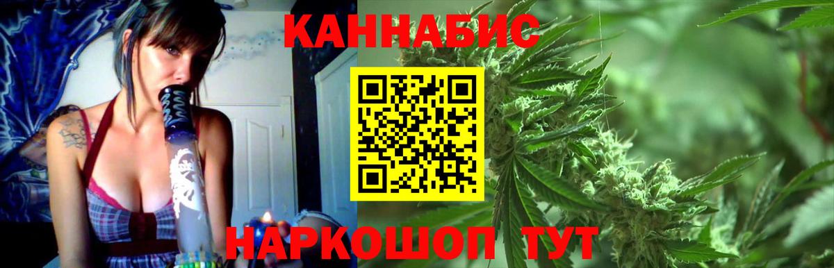 Конопля Bruce Banner Фролово